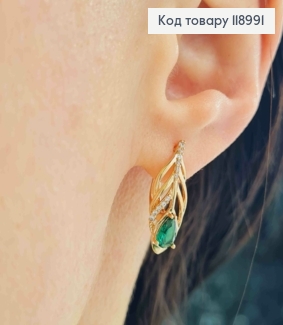 Серьги "Перо Павлина" с Зеленым камнем, 2см, англ. застежка, Xuping 18К 118991 фото