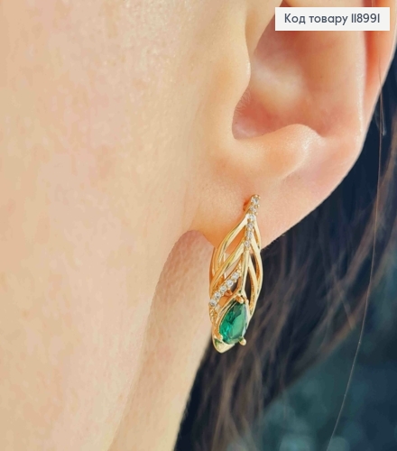 Серьги "Перо Павлина" с Зеленым камнем, 2см, англ. застежка, Xuping 18К 118991 фото 1