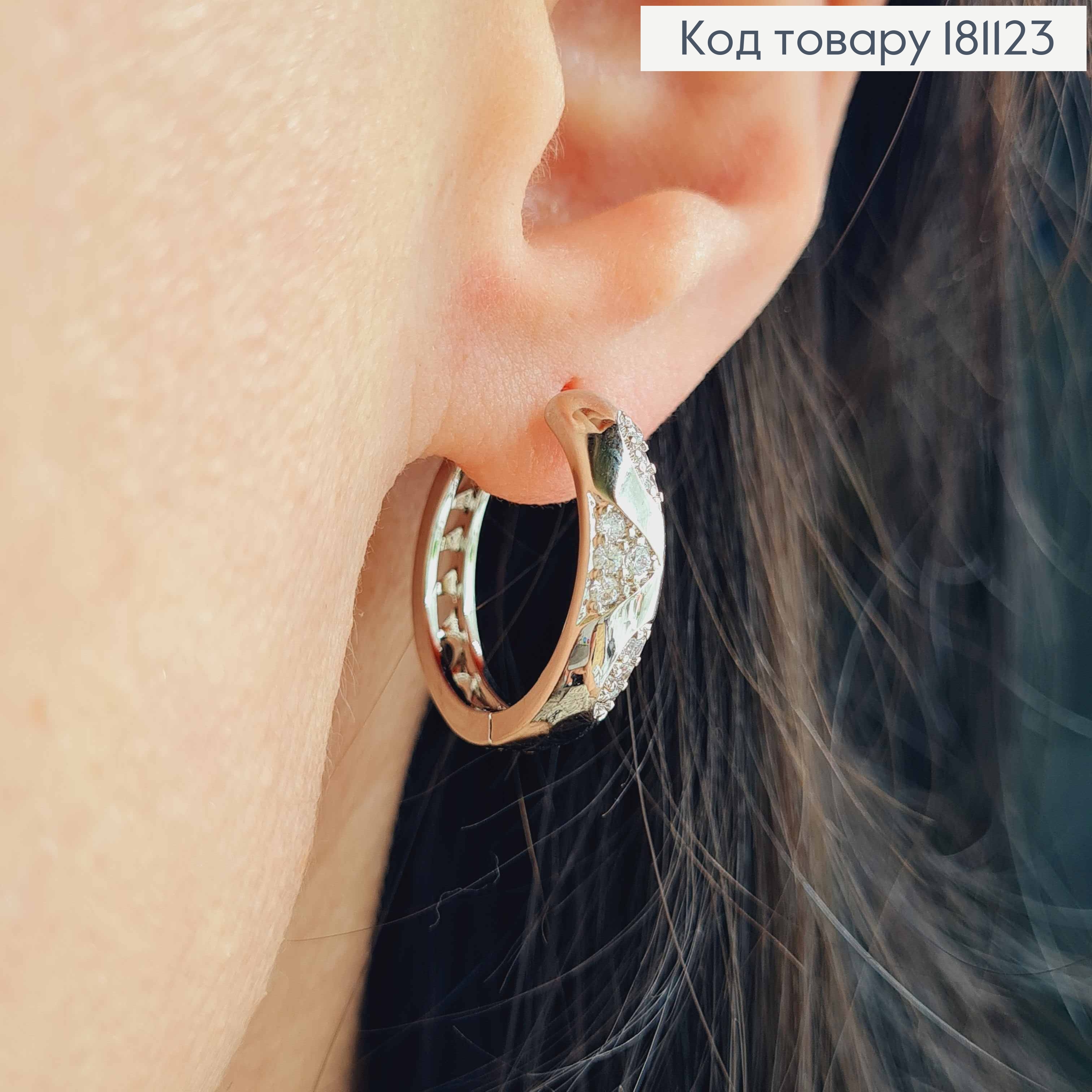 Серьги кольца 2см, с узором из камушков, Xuping 181123 фото 2