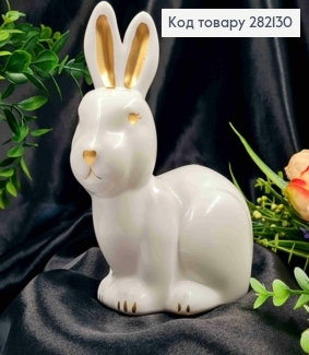 Пасхальна фігура ЗАЄЦЬ, пластик, БІЛИЙ з Золотими вухами, 15,5*11,5см 282130 фото