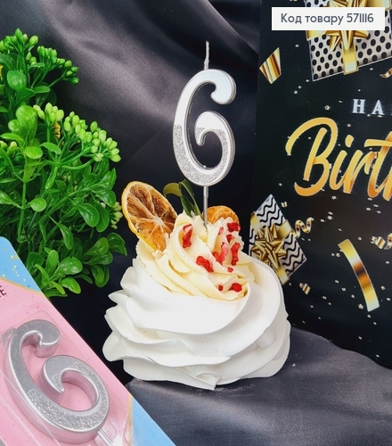Свечка в торт цифра "6", Серебро с блеском, 5+4см 571116 фото 1