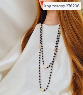 Біжутерія на шию Буси чорні Шанель 150 см 236206 фото