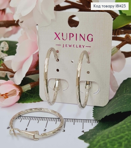 Сережки родовані, Кільця грановані, діаметр 3см, французька застібка Xuping 181423 фото 1