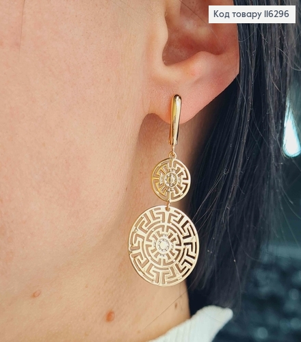 Сережки, з підвіскою "Лабіринтом Долі", (Версаче) 4,5см, англ.заст. Xuping 18K 116296 фото 2