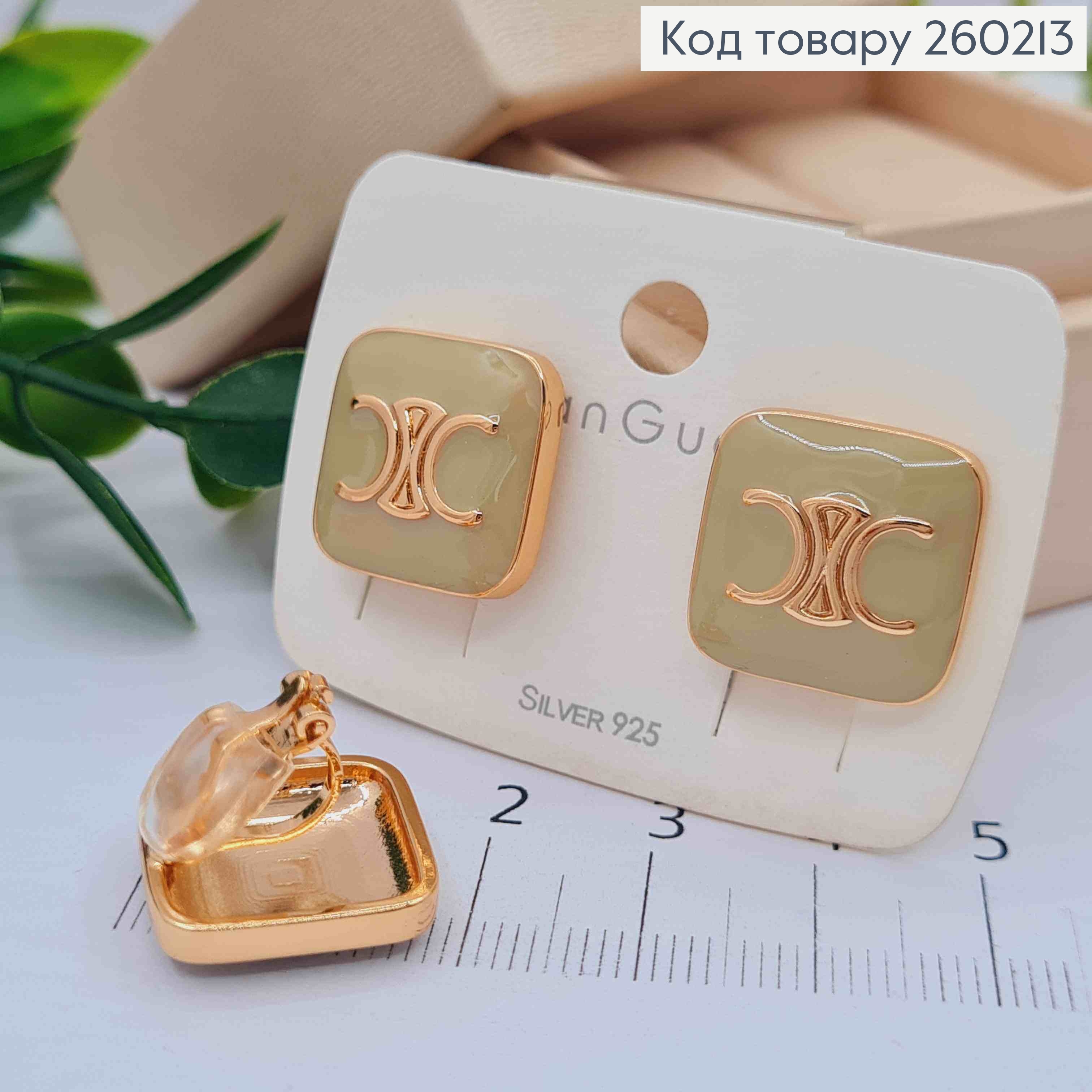 Сережки кліпси золотого кольору, CHANEL з бежевою емаллю (1,7см),сталь XianGuang 260213 фото 2