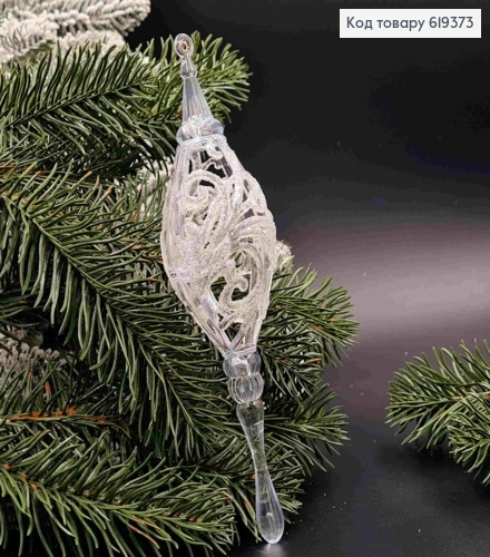 Фігурка "Кристал з мереживом", ПРОЗОРИЙ з блиском, 17см, новорічна прикраса, пластик,Україна 619373 фото 1