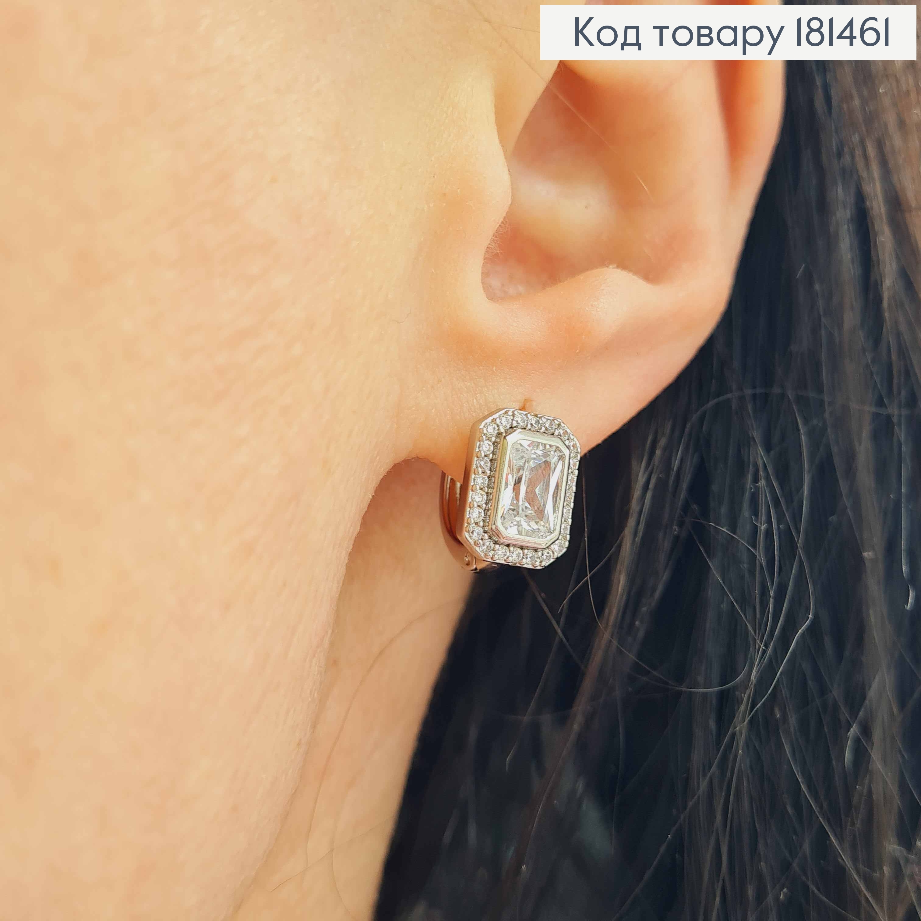 Сережки родовані кільця 1,3см, з Квадранним камінцем і камінчиками, 0,9*1,2см,  Xuping 181461 фото 2