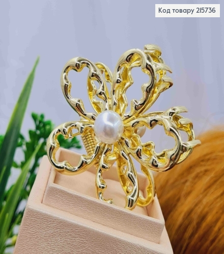 Краб метал "КВІТОЧКА" з Перлинкою, 6см, Золотого кольору 215736 фото 1