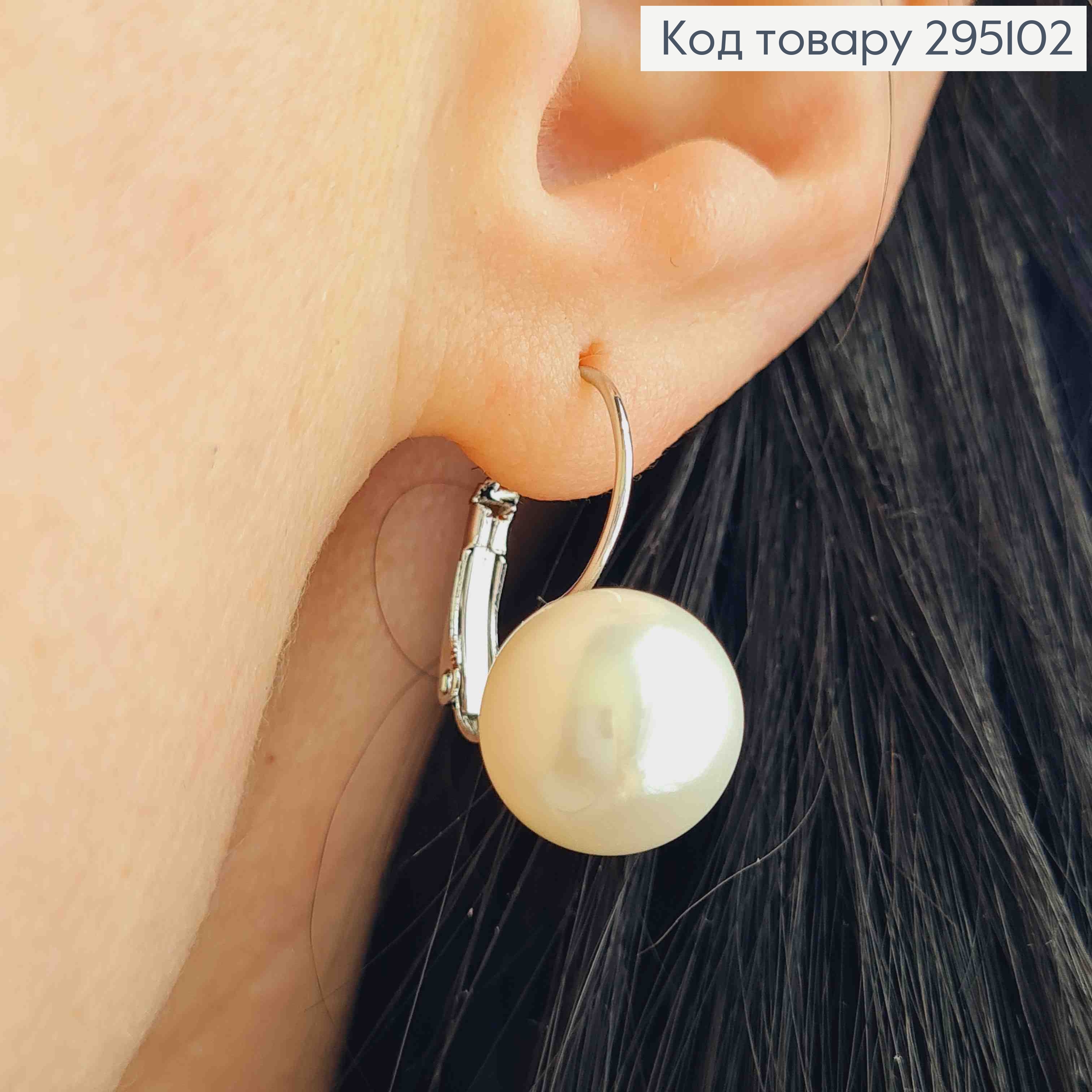 Серьги с жемчужками, 1,2см 295102 фото 1