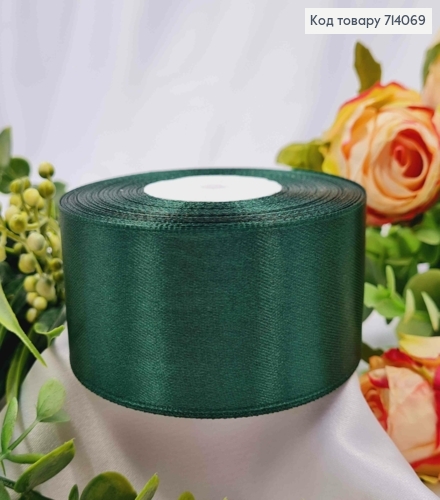 Стрічка атласна СМАРАГДОВА (колір 73), ширина 4см, довжина 36 ярдів (33м) 714069 фото 1