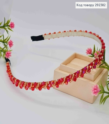 Обруч металл, КРАСНО-ПУДРОВОГО цвета, плетеный Бисером и Стеклярусом, ширина 1см. 292382 фото 1