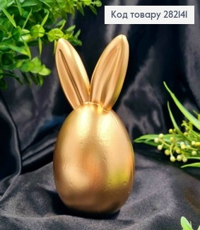 Фигурка "УШАСТИК", (пластик), ЗОЛОТОГО цвета, 13*7см 282141 фото