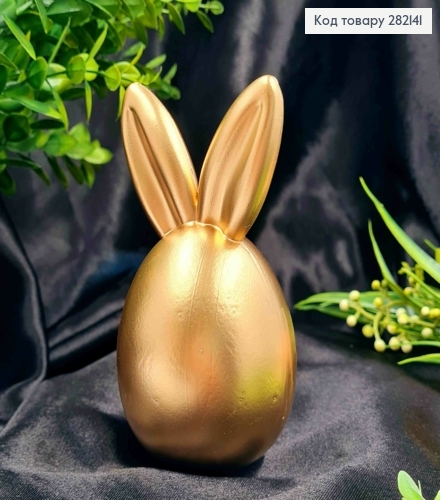 Фигурка "УШАСТИК", (пластик), ЗОЛОТОГО цвета, 13*7см 282141 фото 1