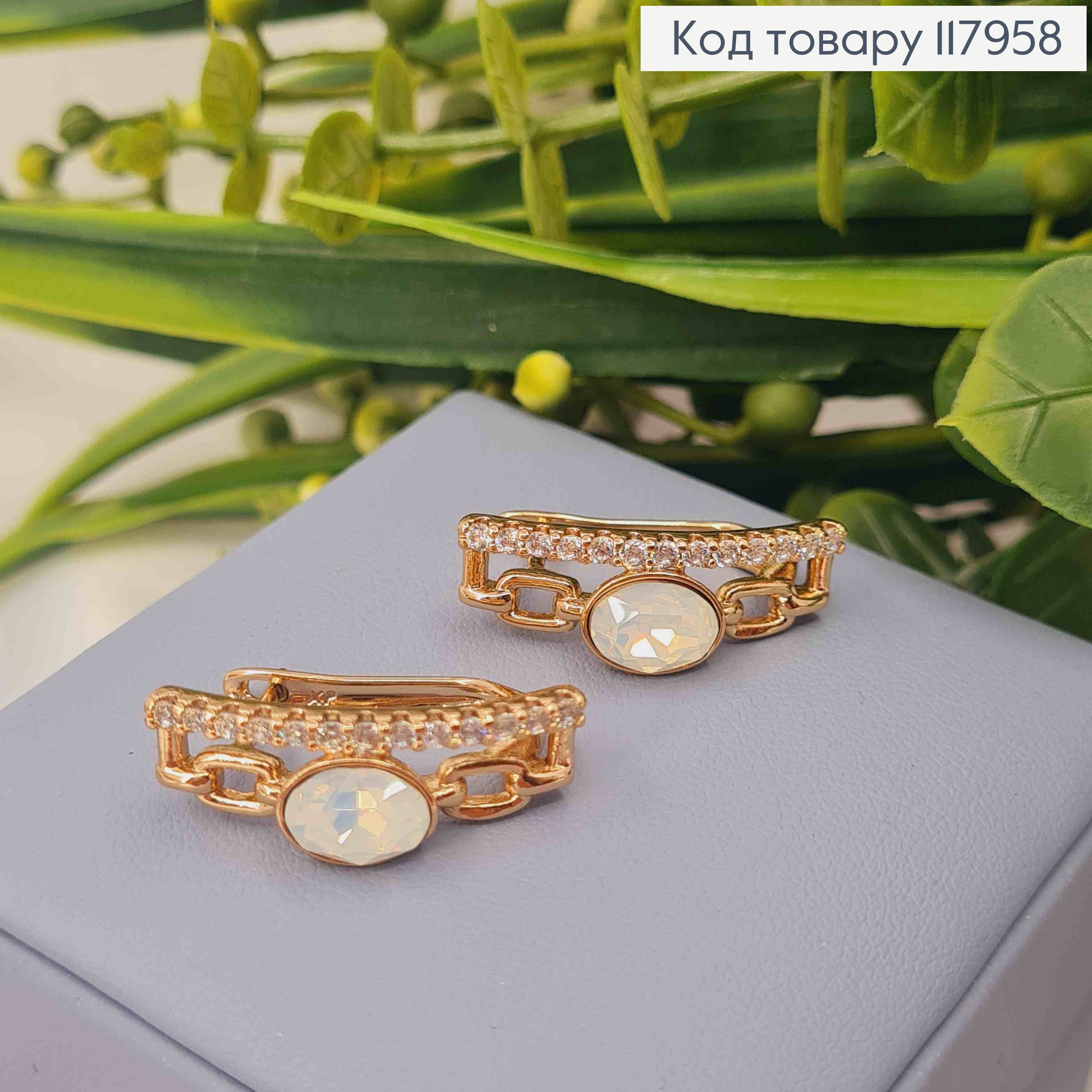 Серьги "Eyes of Freedom" с перламутровым камнем сваровские, 2,5см, английская застежка, Xuping 18K 117958 фото 1