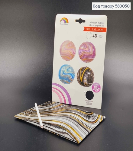 Фольгированный шар Агат 4Д (золото и чорный), 55см 580050 фото 1