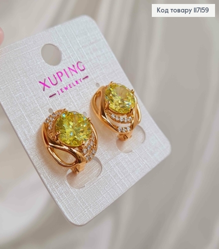 Серьги БОЛЬШИЕ с большим салатовым камнем (1см), размер 1,4*1,3см,(англ.застежка), Xuping 18K 117159 фото 2
