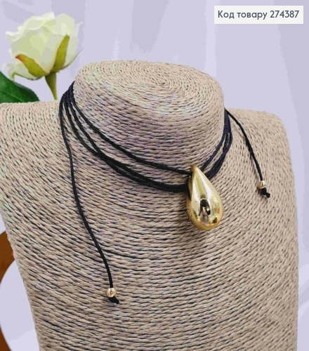 Шнурок з підвіскою КРАПЛИНКА золотого кольору (3см) 274278 фото 1