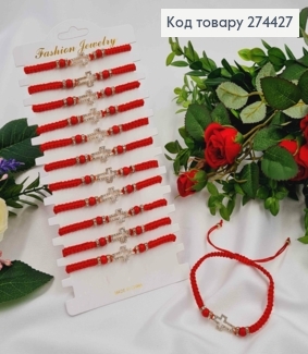 Браслет-оберег красный, плетеный, с Крестиком в камнях, на затяжках 274179 фото