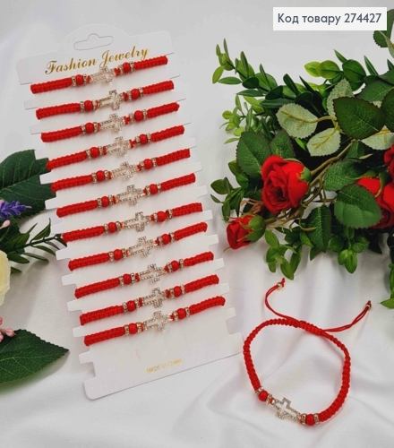 Браслет-оберег красный, плетеный, с Крестиком в камнях, на затяжках 274179 фото 1