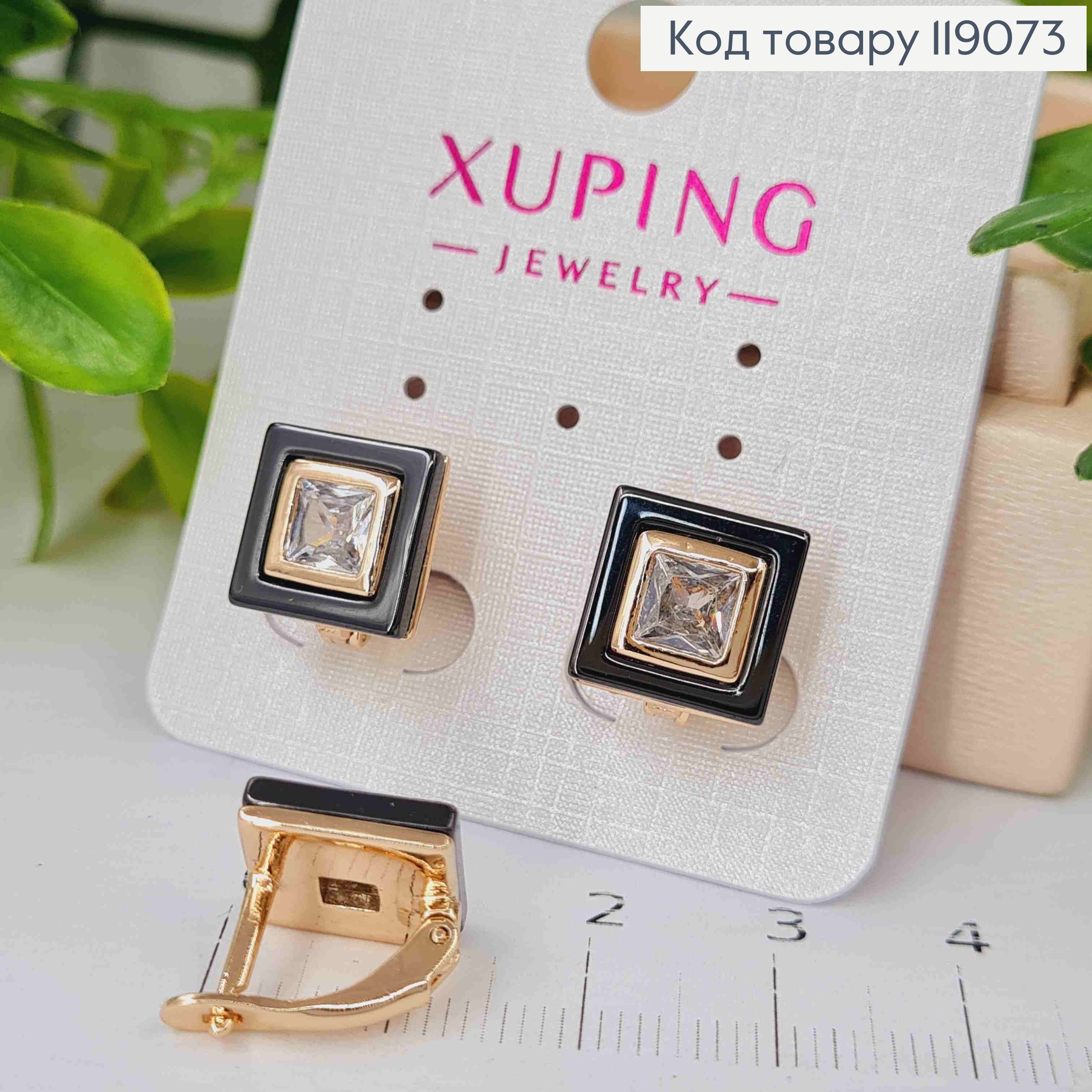 Серьги "Квадратные" с Черной эмалью и камнем внутри, 1,1*1,1см, английская застежка, XUPING 18K 119073 фото 3