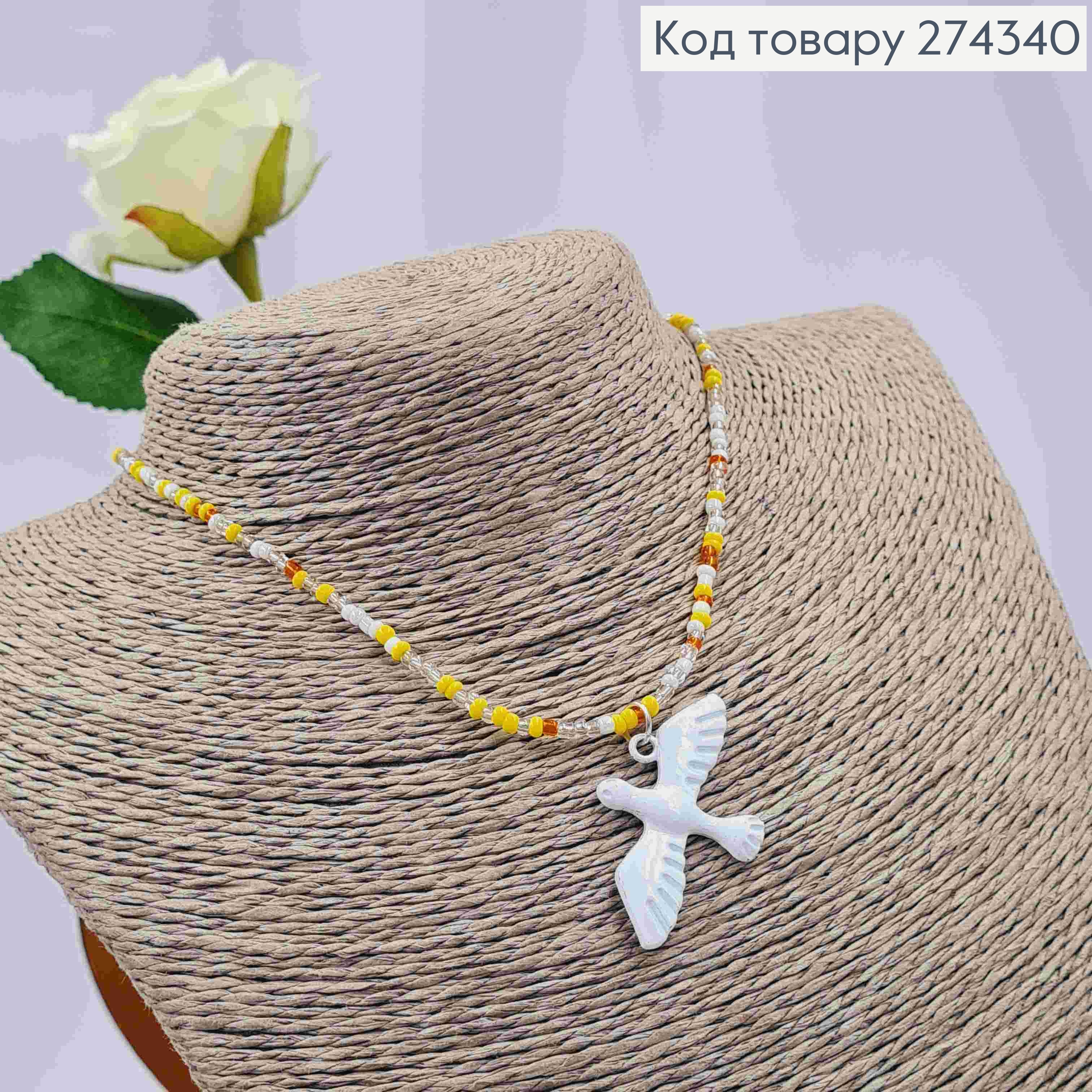 Бусы Разноцветные (40+5см), с подвеской ГОЛУБ (3,8см) 274259 фото 3