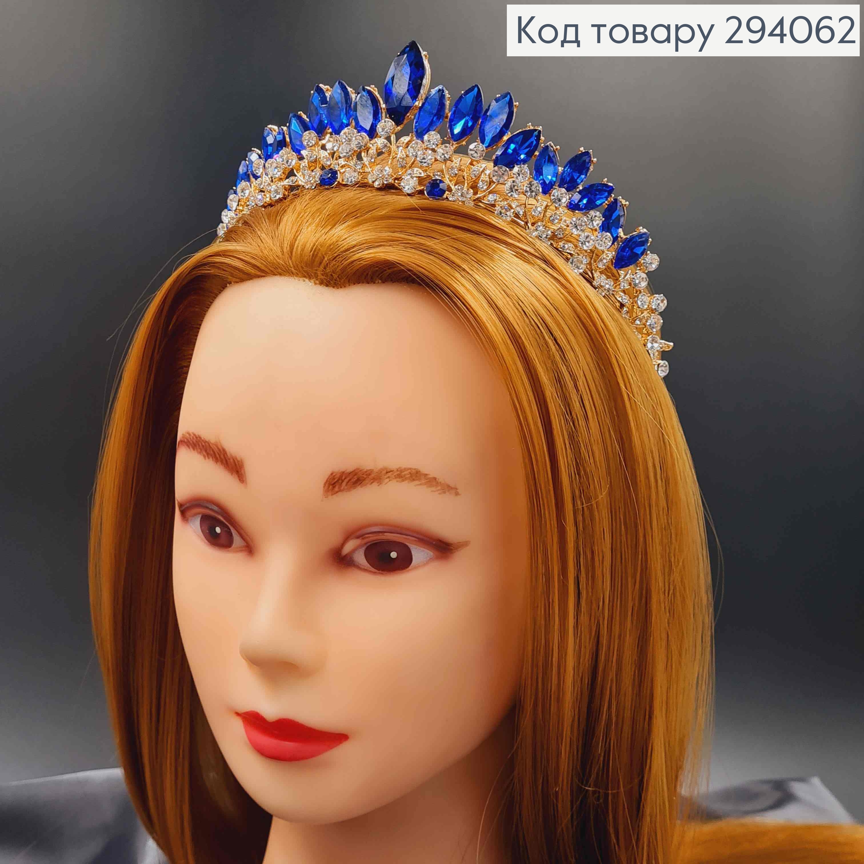 Тиара под золото, "Флоренцо" с синими камешками. 294062 фото 3