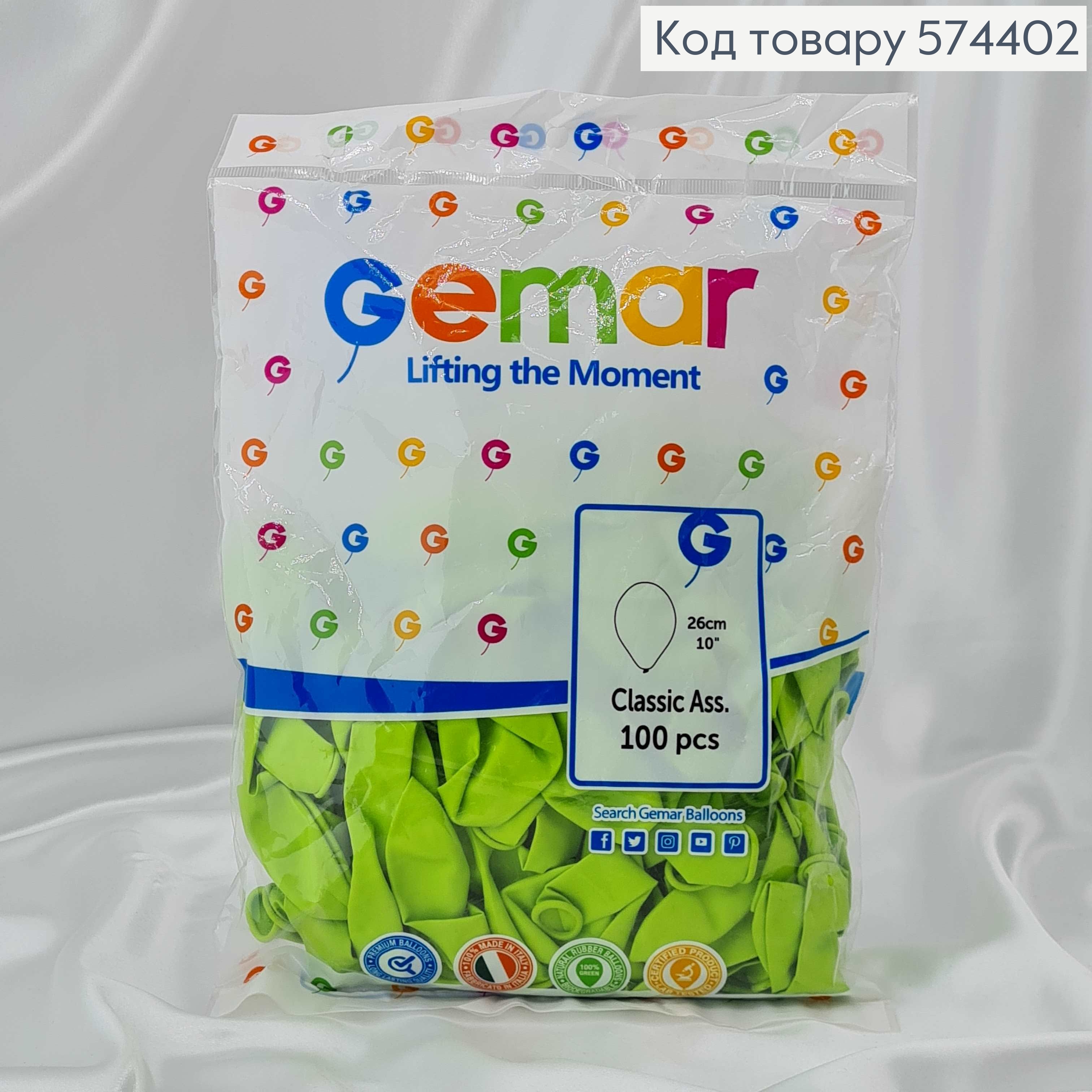 Повітряна куля латексна 10' Gemar Салатова Матова (26см), 100шт/уп 574402 фото 1