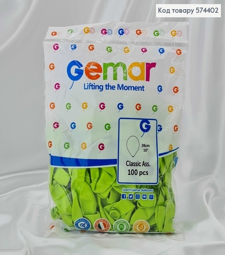 Повітряна куля латексна 10' Gemar Салатова Матова (26см), 100шт/уп 574402 фото 1