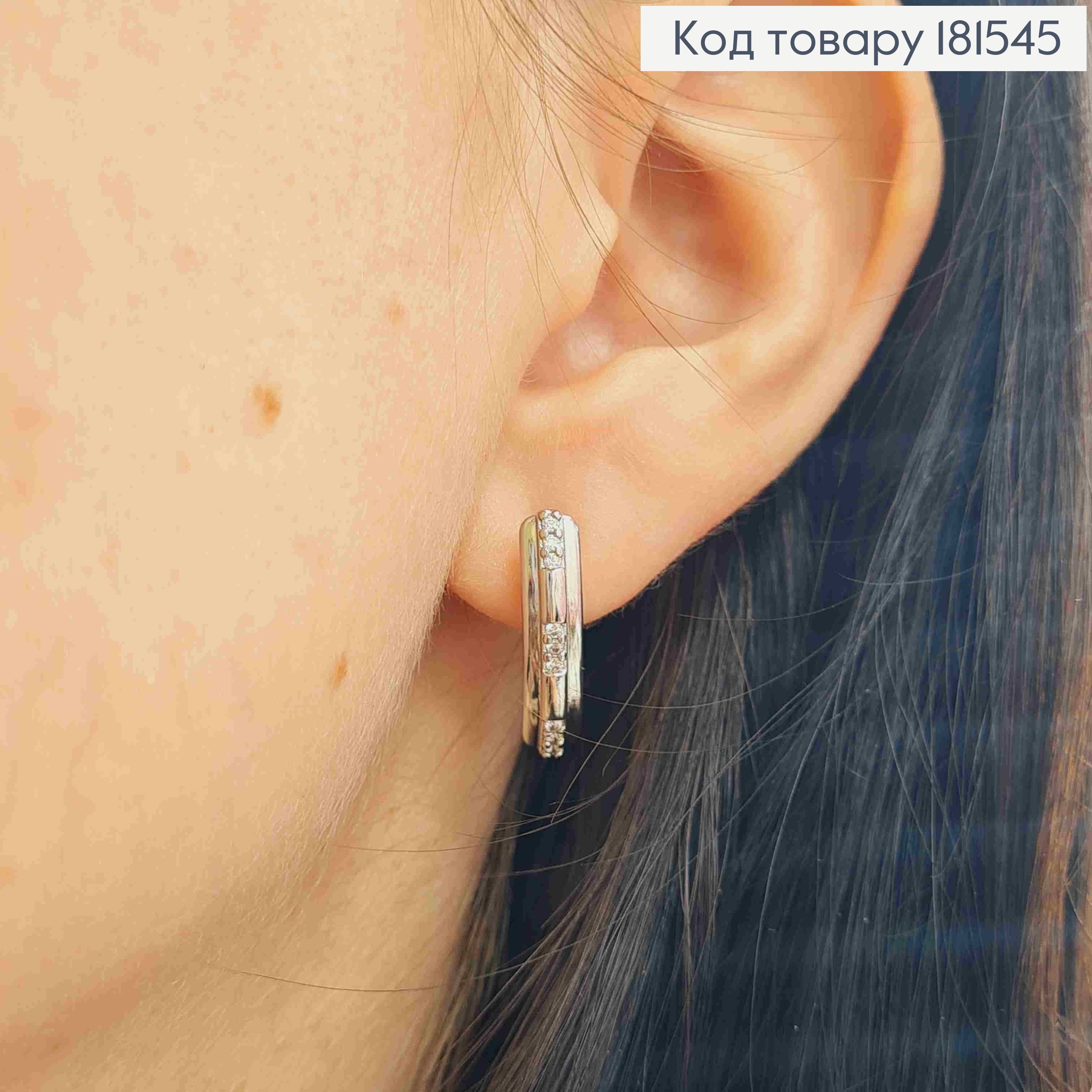 Сережки родованные, прямоугольная пластина украшена блестящими камешками, 1,9см, англ. застежка, Xuping 181545 фото 2