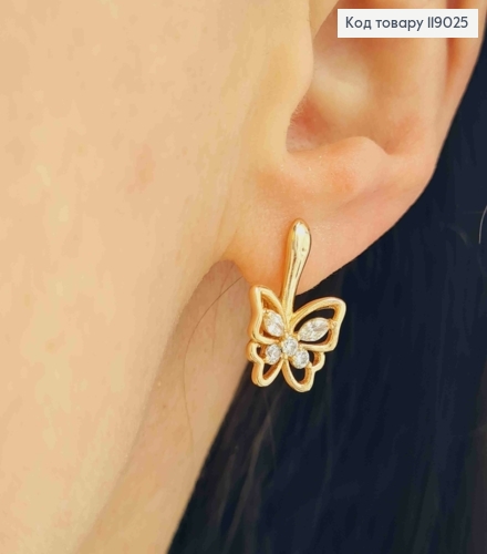 Серьги "Бабочки" с блестящими камешками, 1,7см, английская застежка, Xuping 18K 119025 фото 1