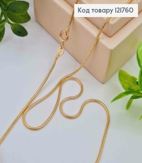 Цепочка плетения СНЕЙК, ширина 1мм, длина 50см, Xuping 18K 121760 фото