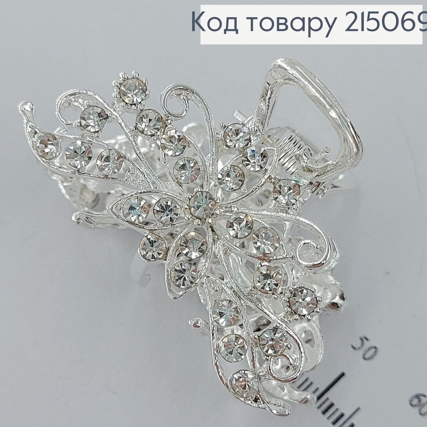 Краб металл Цветочек серебряный с камнями 215069 фото 2