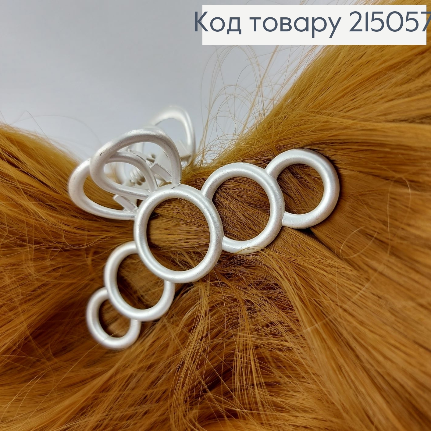 Краб металл плетения 215057 фото 1