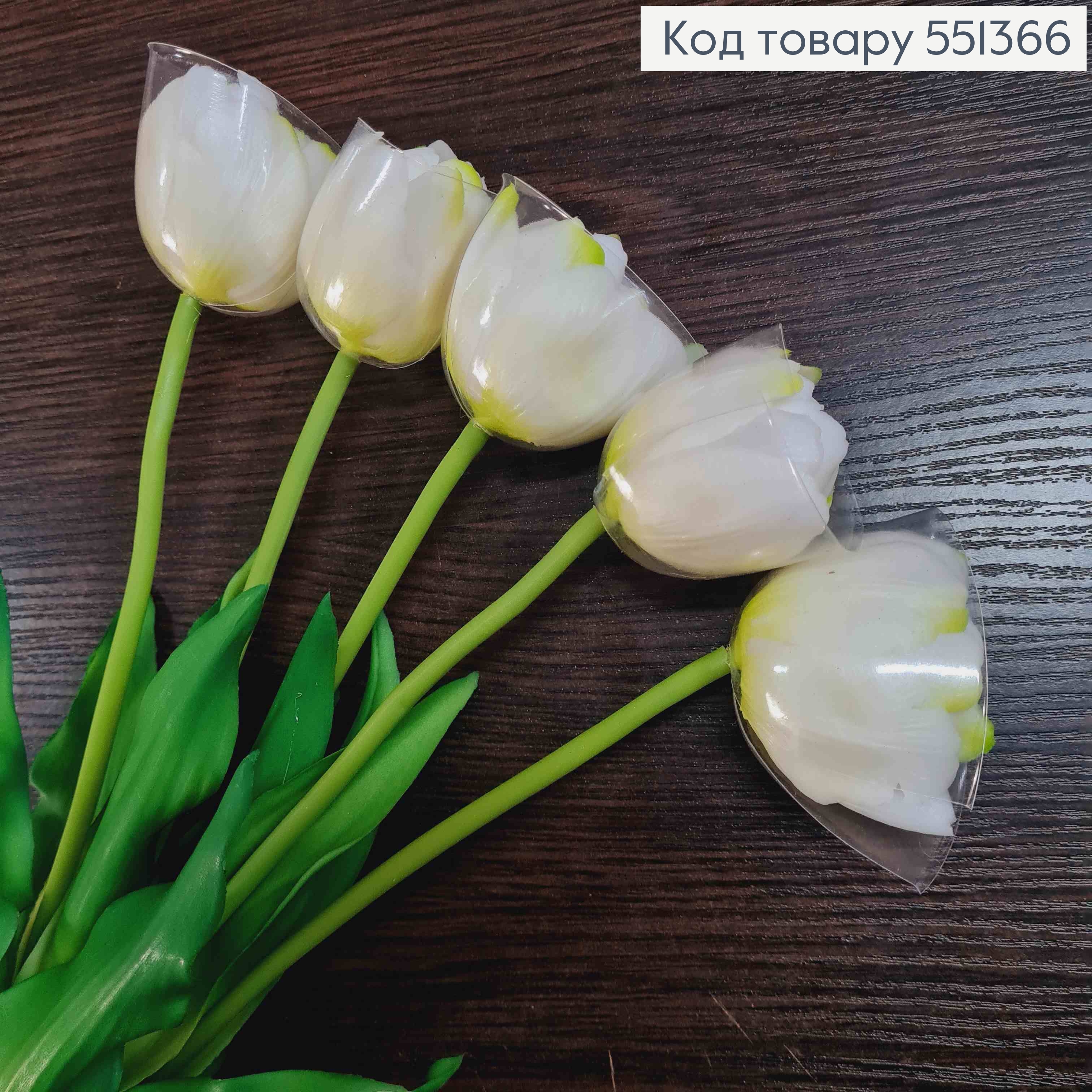 Искусственные цветы ТЮЛЬПАН Пионовидный, Белого цвета (латексные), 5шт/букет, выс. 38см, цветок 4см 551366 фото 2