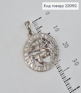 Кулон родований Знак зодіаку "Стрілець", 2см, Xuping 220192 фото