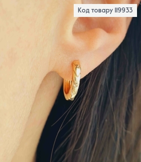 Серьги кольца с тиснением, диаметр 1,3см, Xuping 18К. 119933 фото