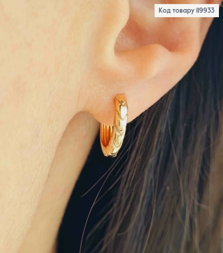 Серьги кольца с тиснением, диаметр 1,3см, Xuping 18К. 119933 фото 1