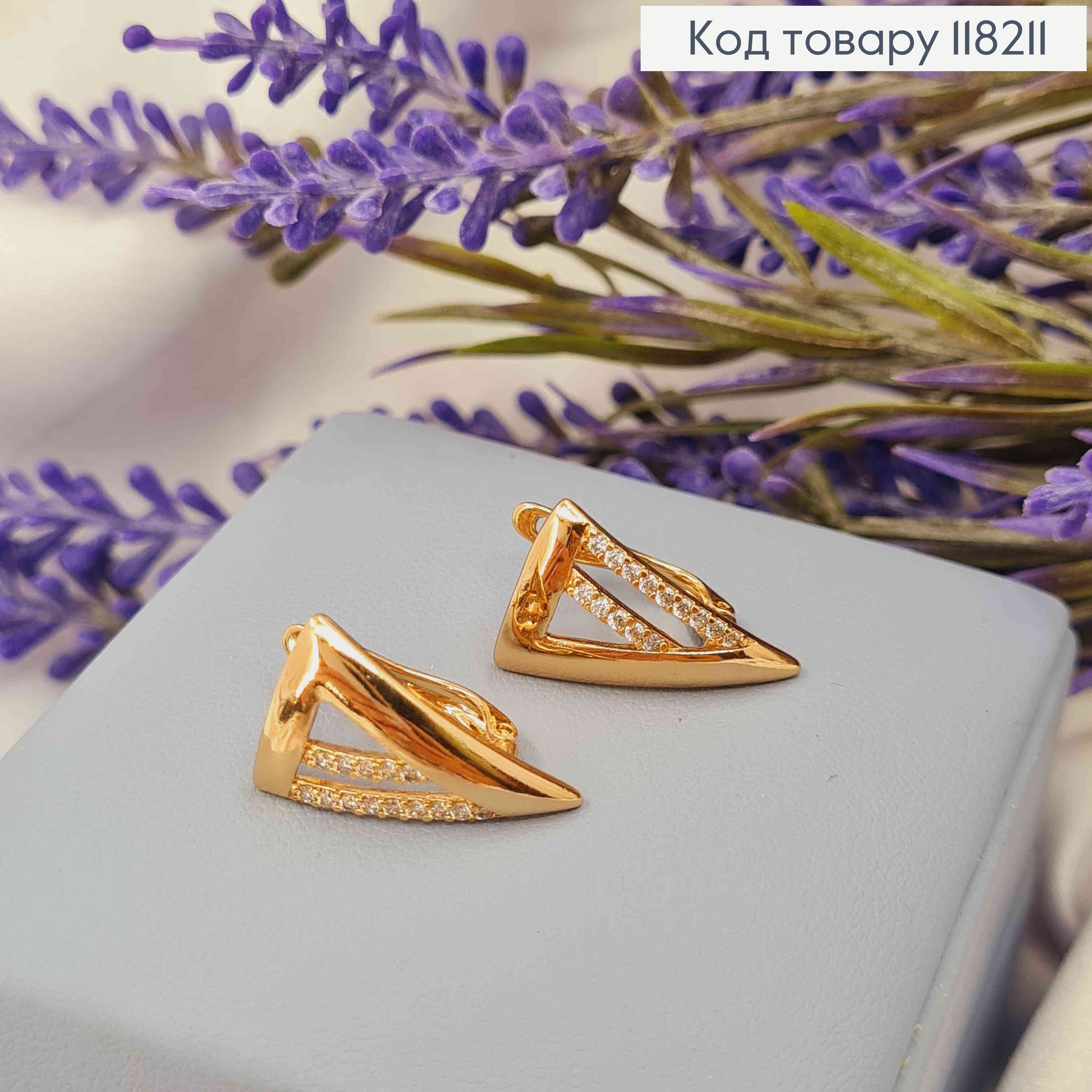 Сережки "Трикутні" з Блискучими камінцями, 2см, англійська застібка, Xuping 18K 118211 фото 3