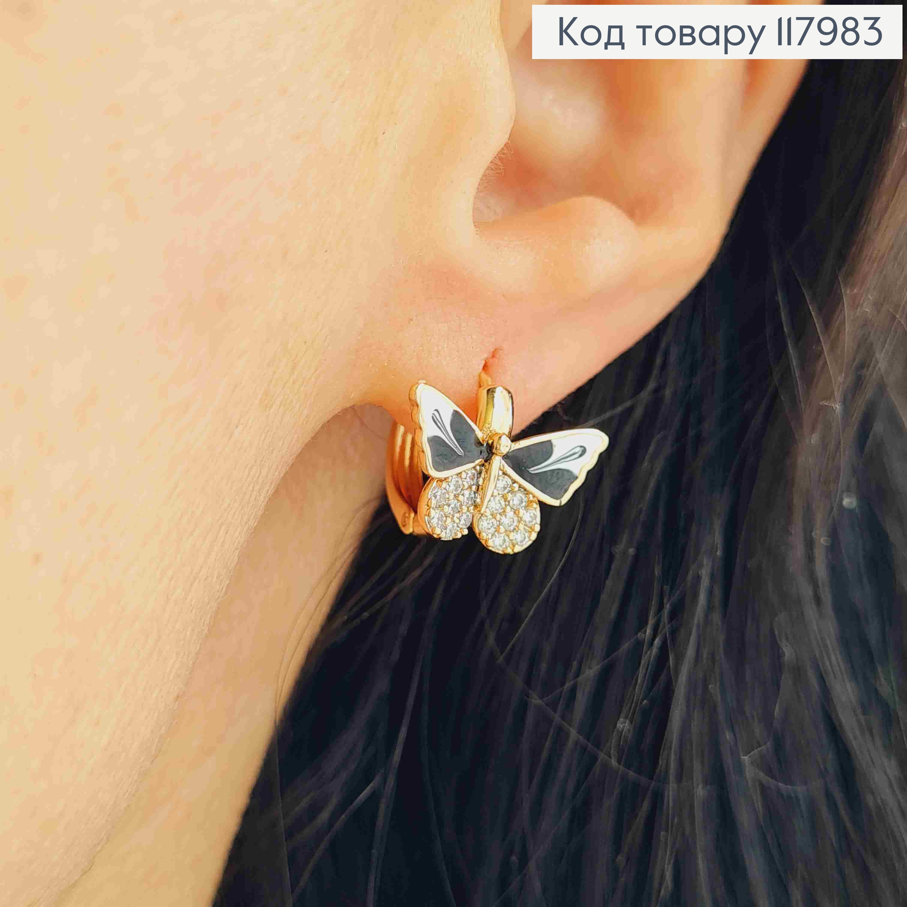 Серьги кольца (1,3см) "Бабочка" с Чорно-Белой эмалью и Блистательными камешками, 1см, Xuping 18K 117983 фото 3