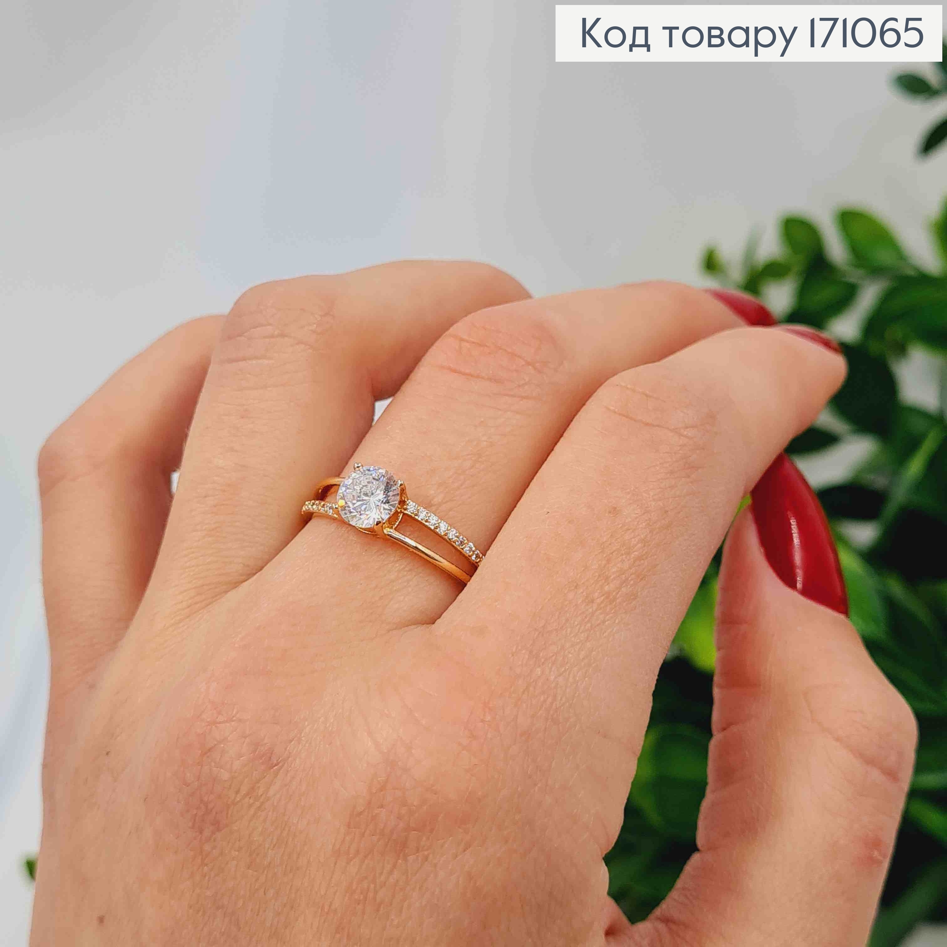 Кольцо украшено Яркими камнями, Xuping 18К 171065 фото 3