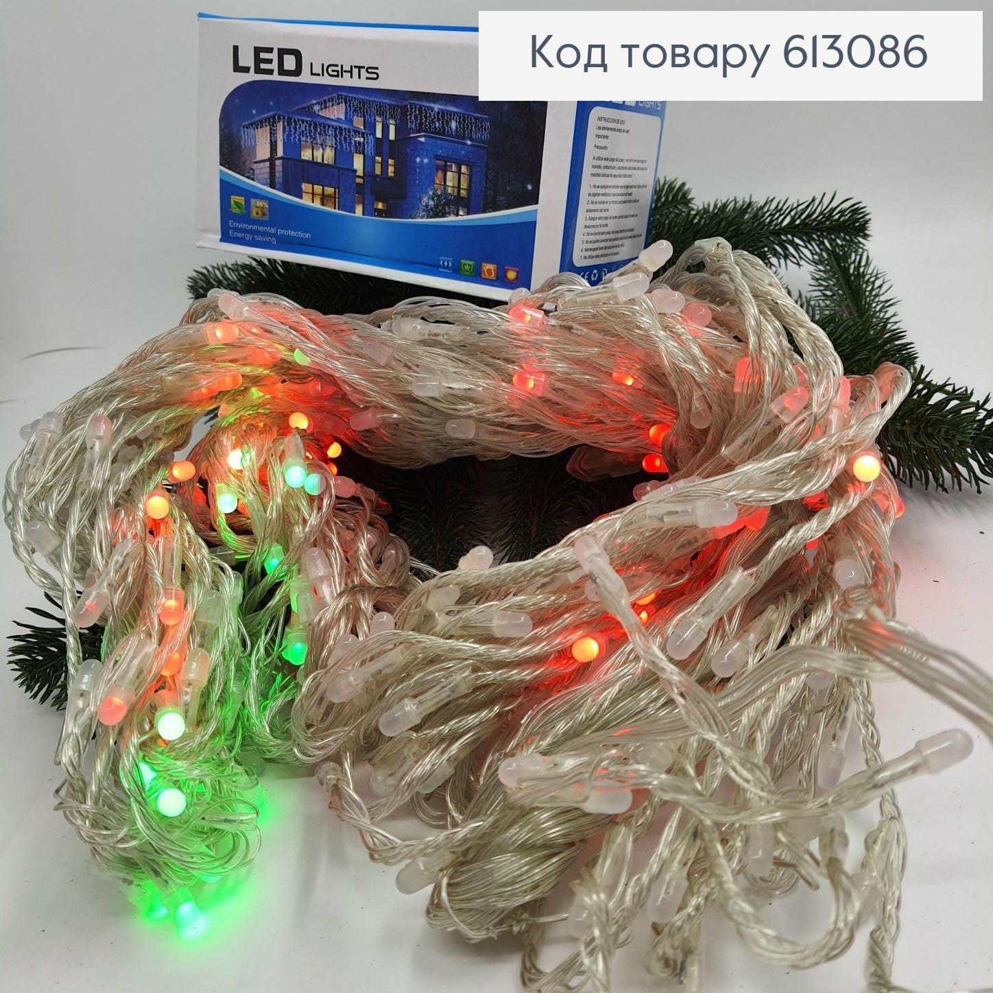 Гирлянда Водопад белая проволока 3*2,8 320 LED цветная 613086 фото 3