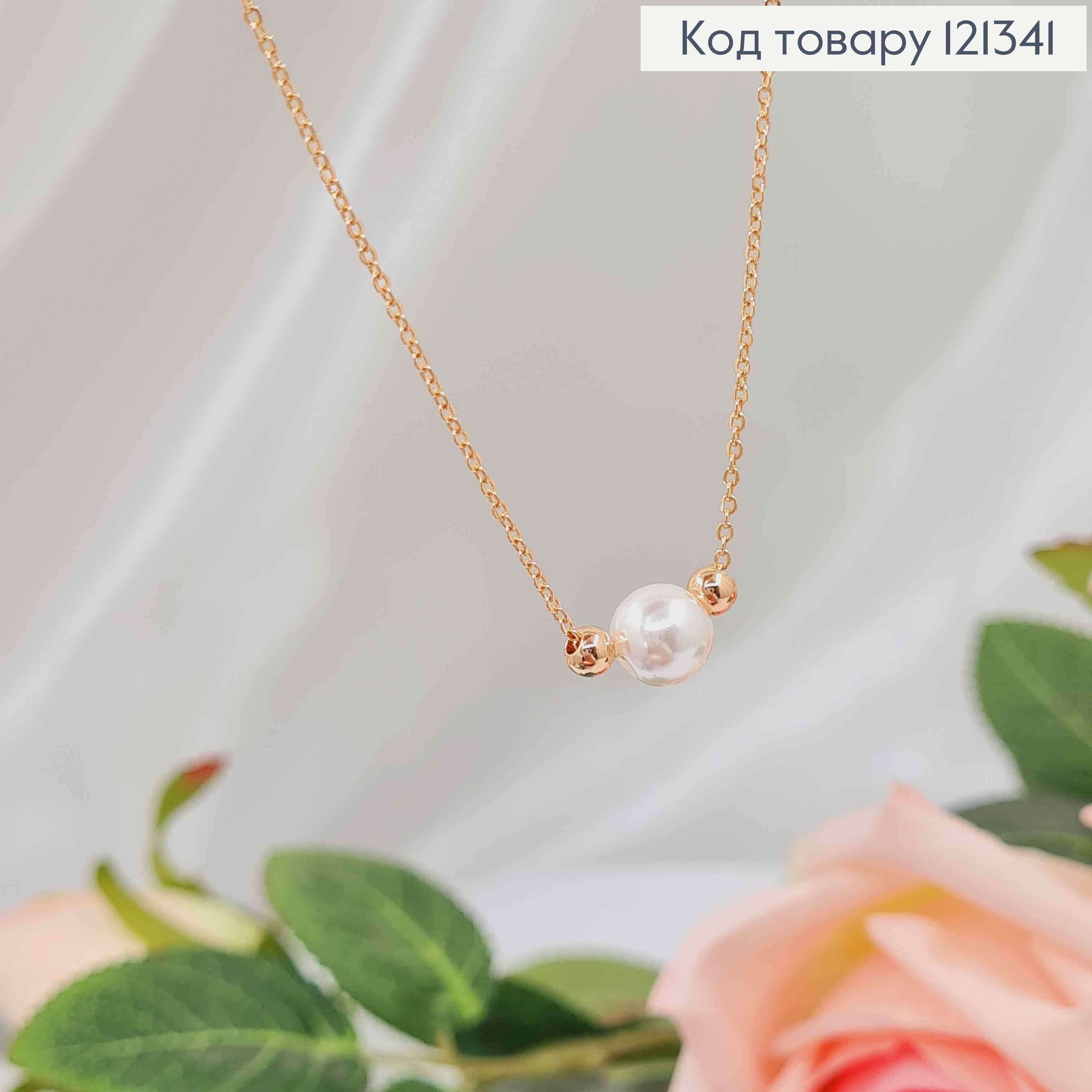 Цепочка якорное плетение, с шариками и подвеской жемчужиной, дл.45+5см, Xuping 18К 121341 фото 1