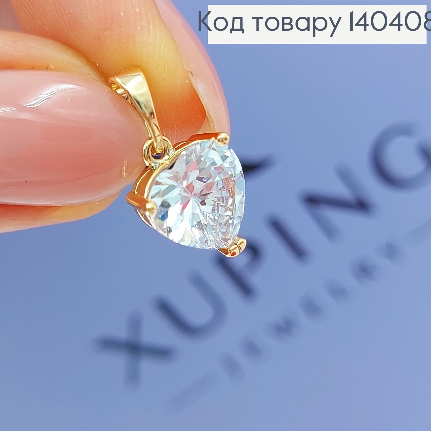 Кулон сердечком с камнем 1 см медицинское золото Xuping 140408 фото 1