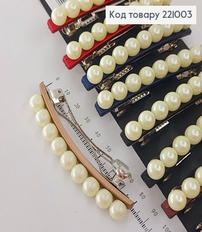 Заколка автомат пластик с жемчужинами 8 см 221003 фото