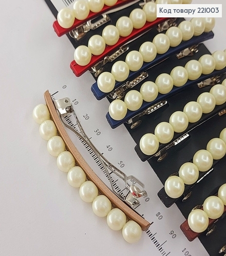 Заколка автомат пластик с жемчужинами 8 см 221003 фото 1