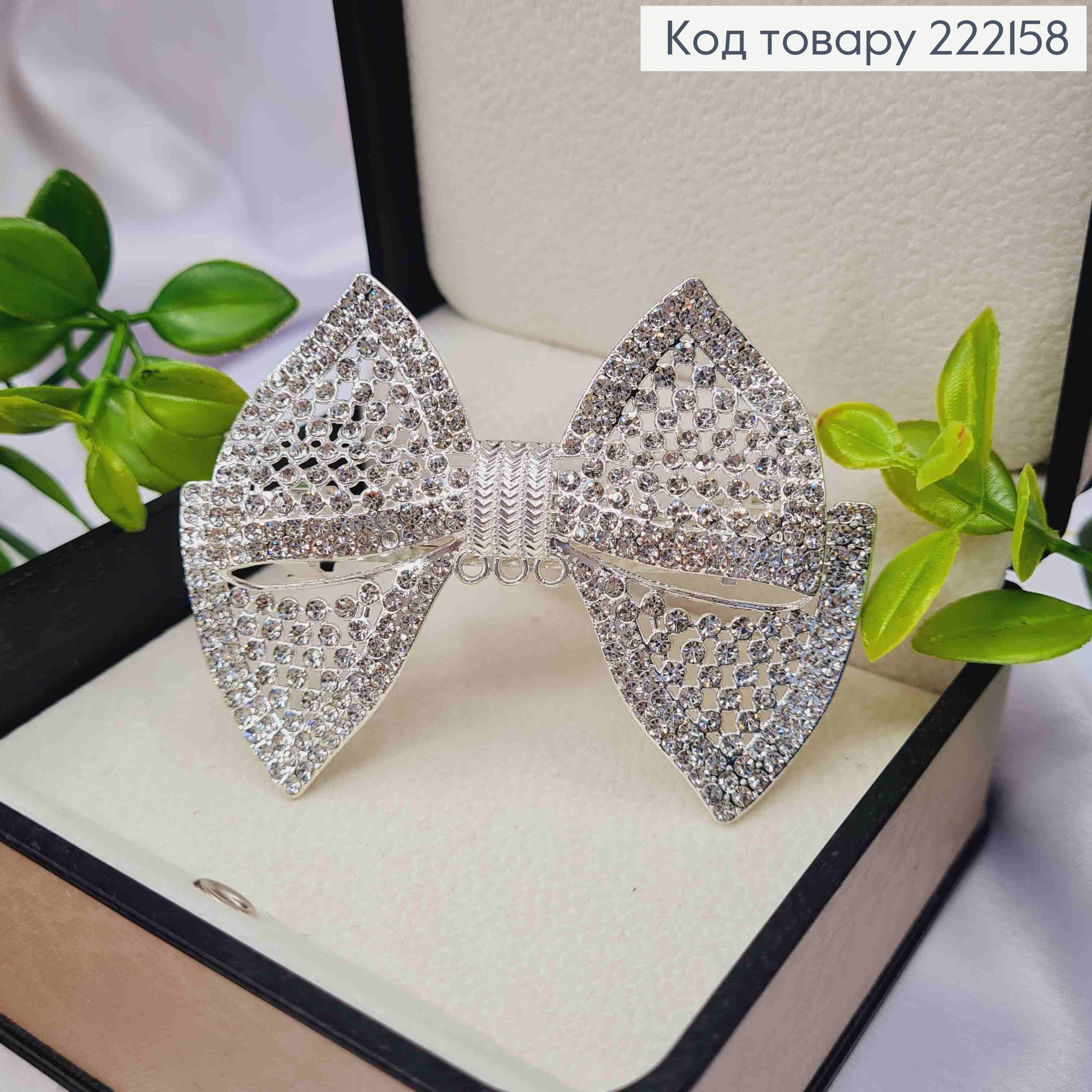 Заколка автоматик "БАНТИК" с Блестящими камнями, 6,5см, Серебряного цвета 222158 фото 3