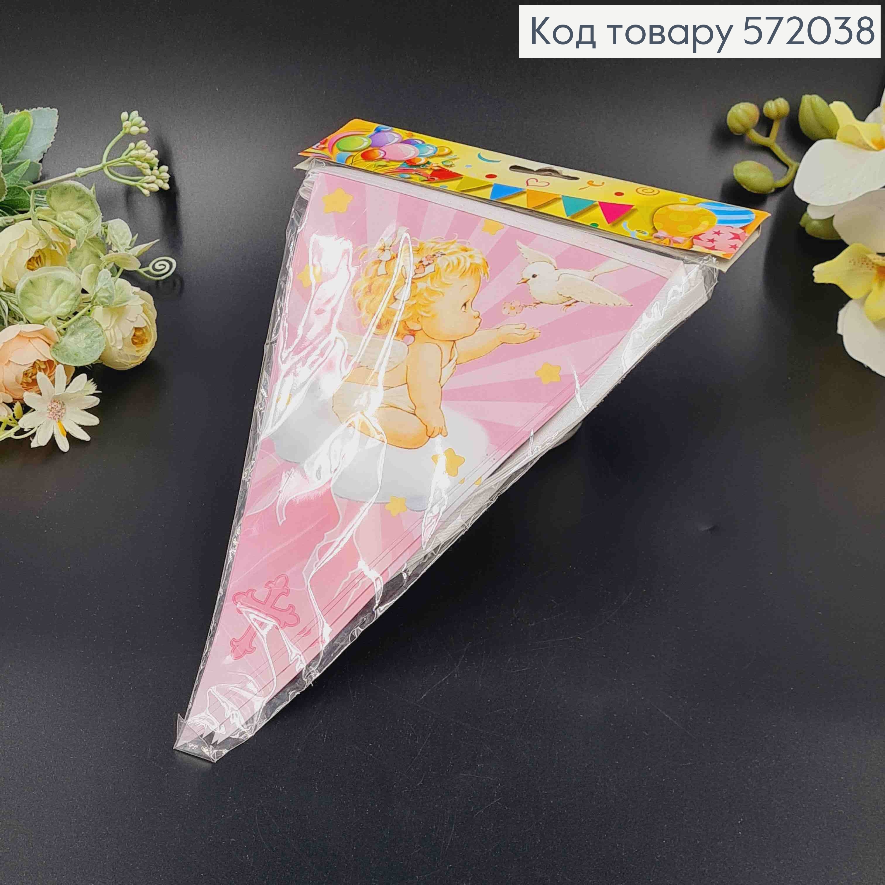 Гірлянда-прапорець, паперова, з ангелочком, рожеві тони, 22,5*15см 572038 фото 2