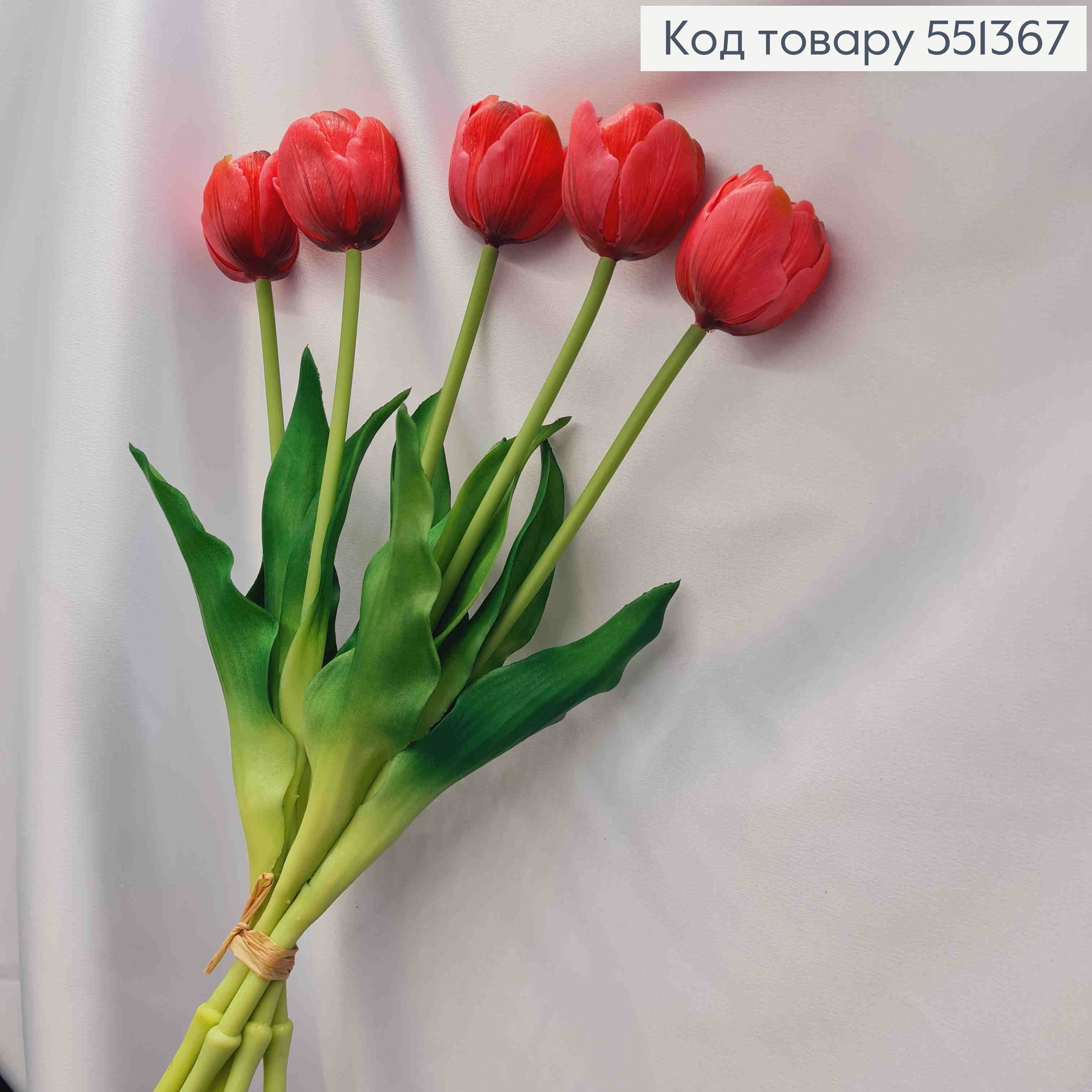 Искусственные цветы ТЮЛЬПАН Пионовидный, Темно-Розовые  (латексные, 5шт/букет, выс. 38см, цветок 4см 551367 фото 5