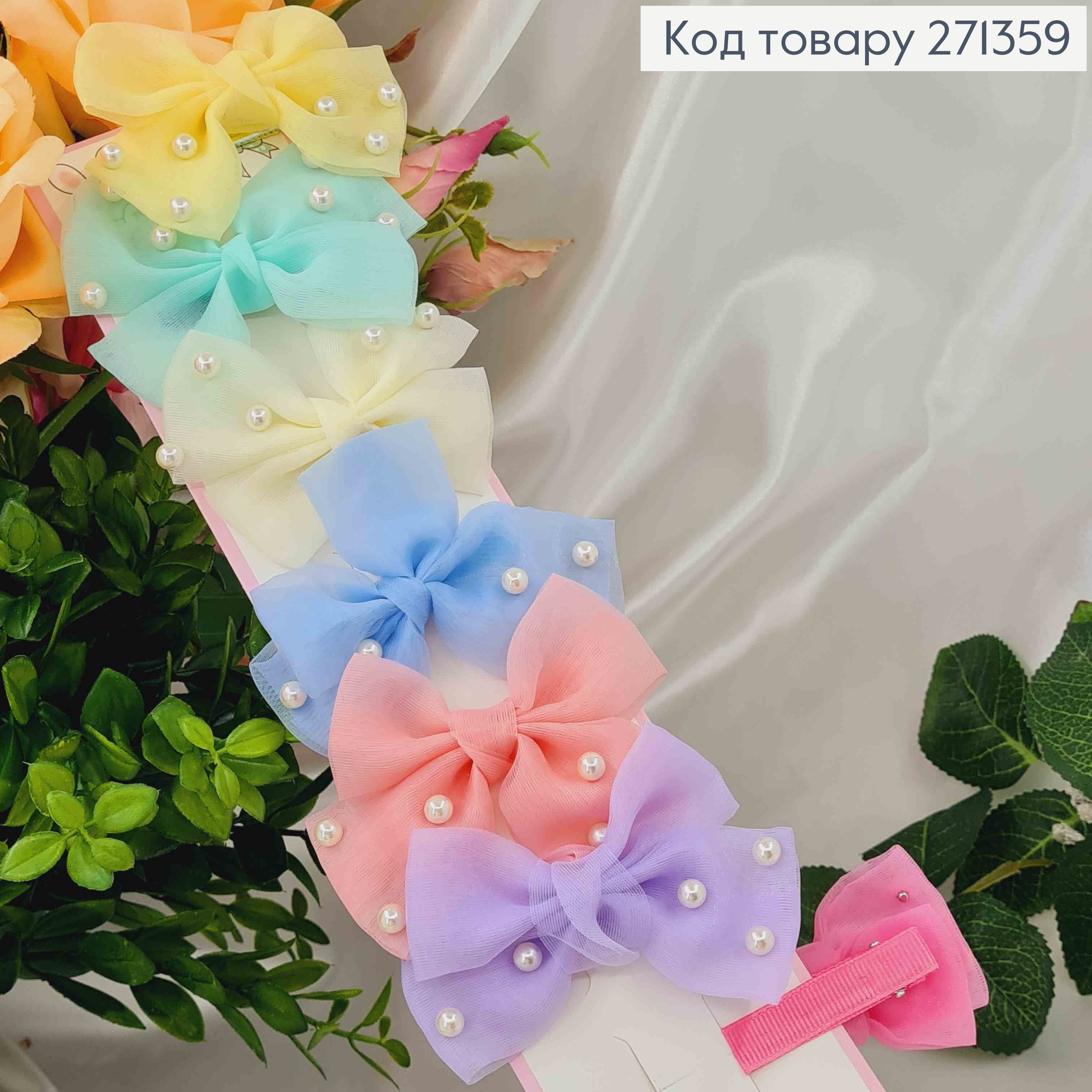 Набор детских заколок, цветные Фатиновые бантики, 10шт/наб. 271359 фото 1