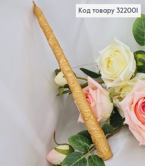 Свеча декоративная 30см цвет Золото 322001 фото